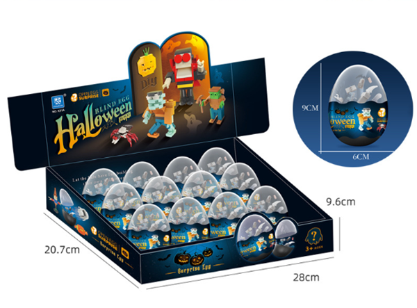 現貨區 萬聖節奇趣扭蛋小顆粒積木 KS1