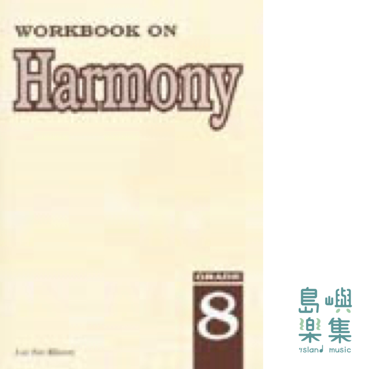 Workbook on Harmony 8