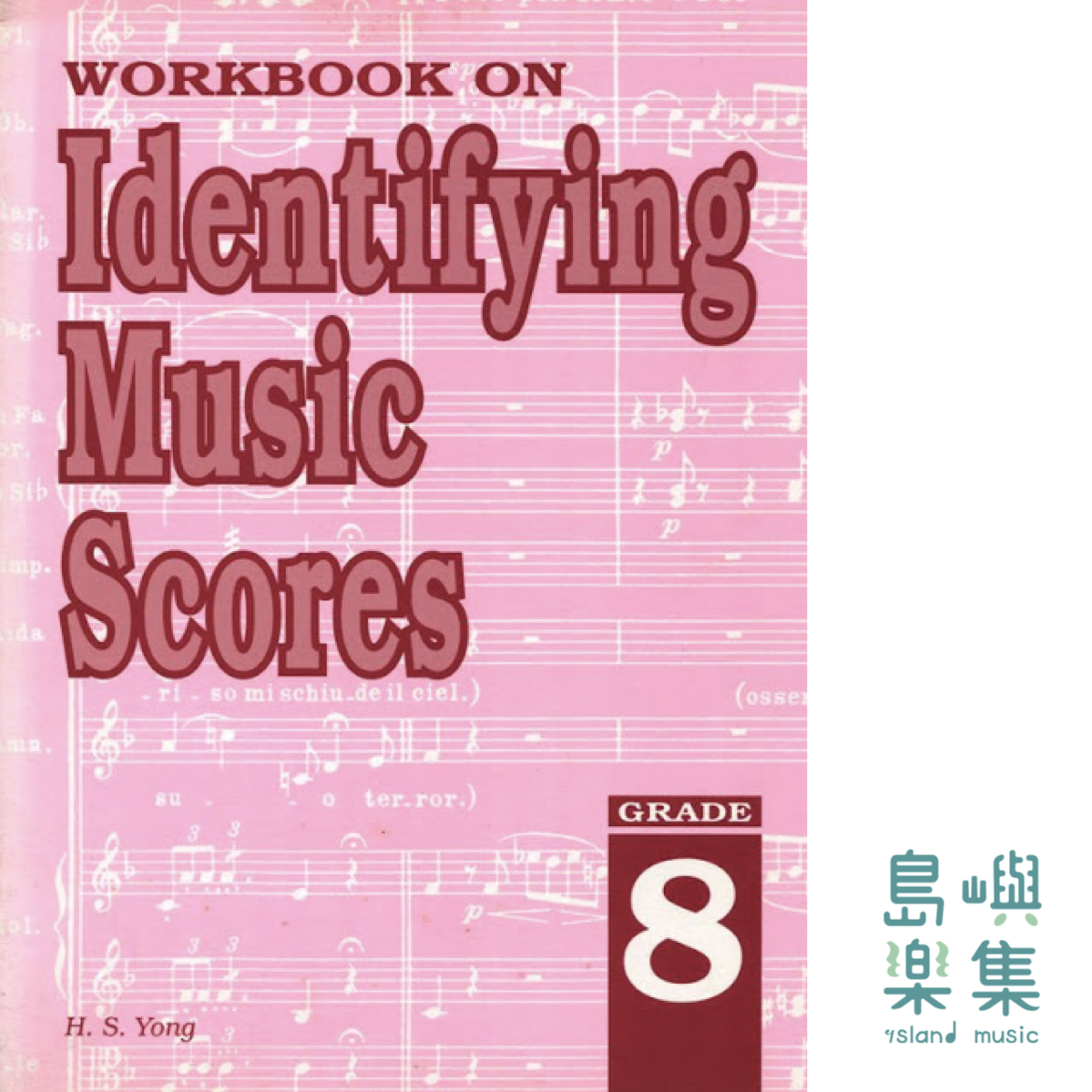 Workbook on Identifying Music Scores 8