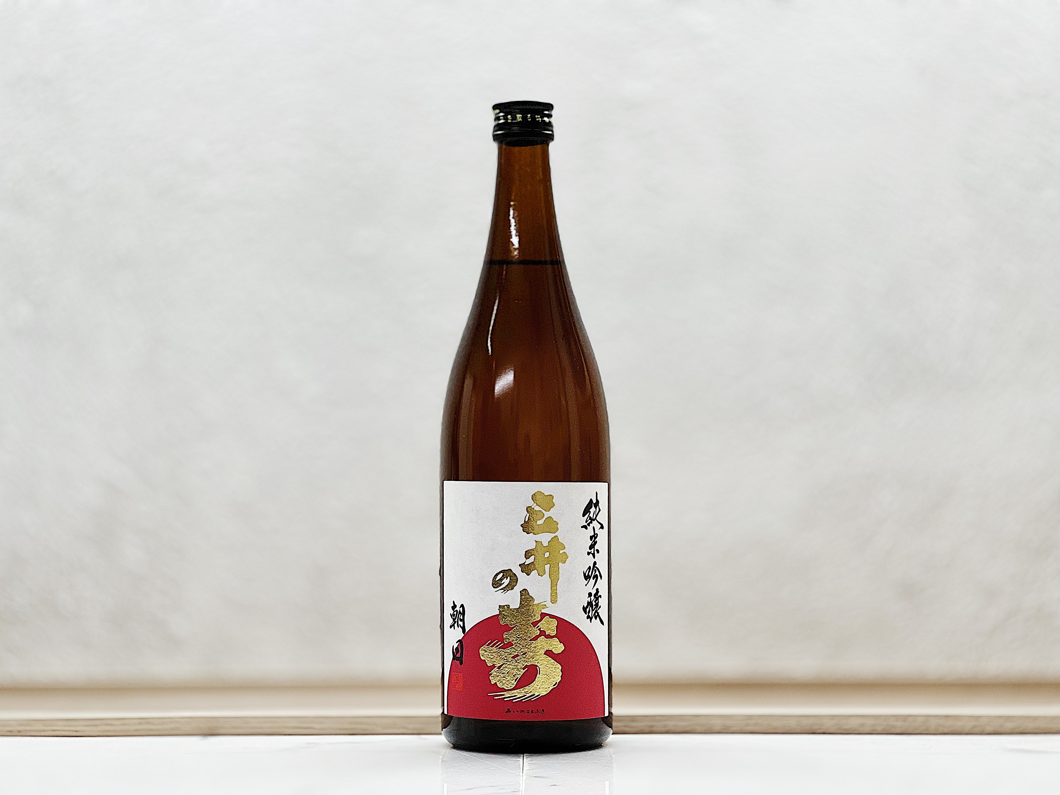 三井之壽 純米吟釀 朝日