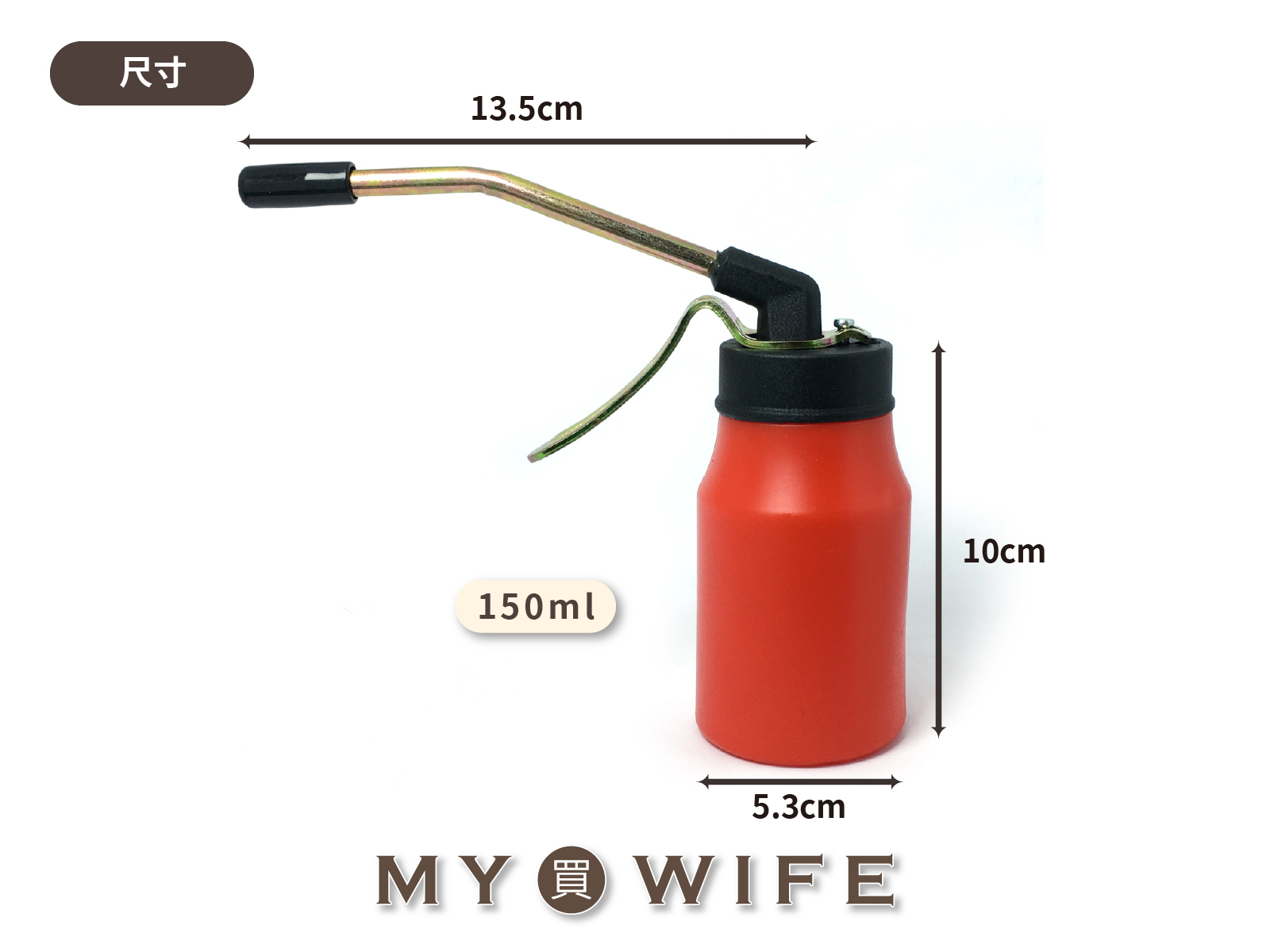 上膠罐/注膠罐(空罐不含膠)_注膠器/機油壺/注油器/油壺