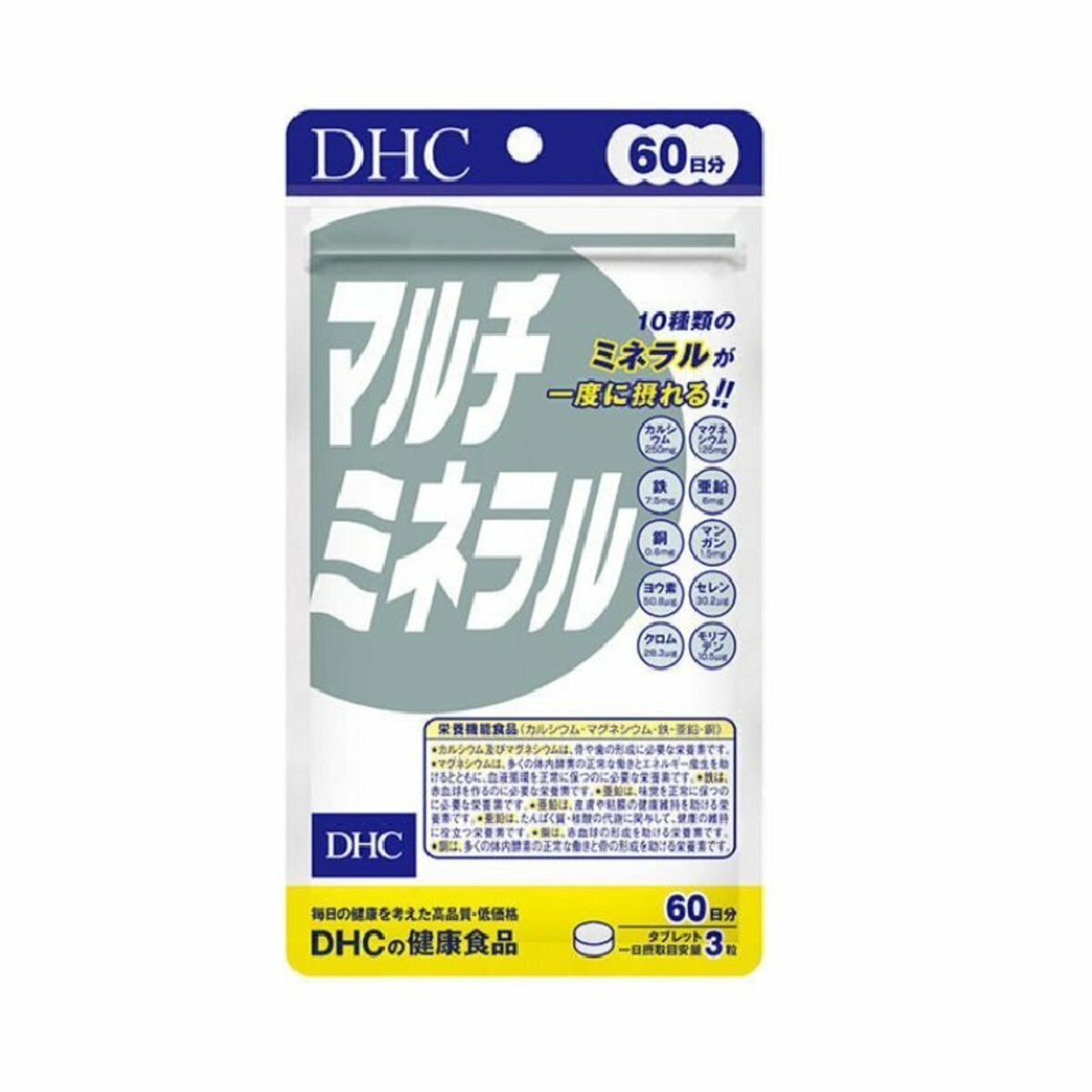 DHC 多種礦物(鐵鋅鎂)營養精華60日 (180粒) [平行進口]