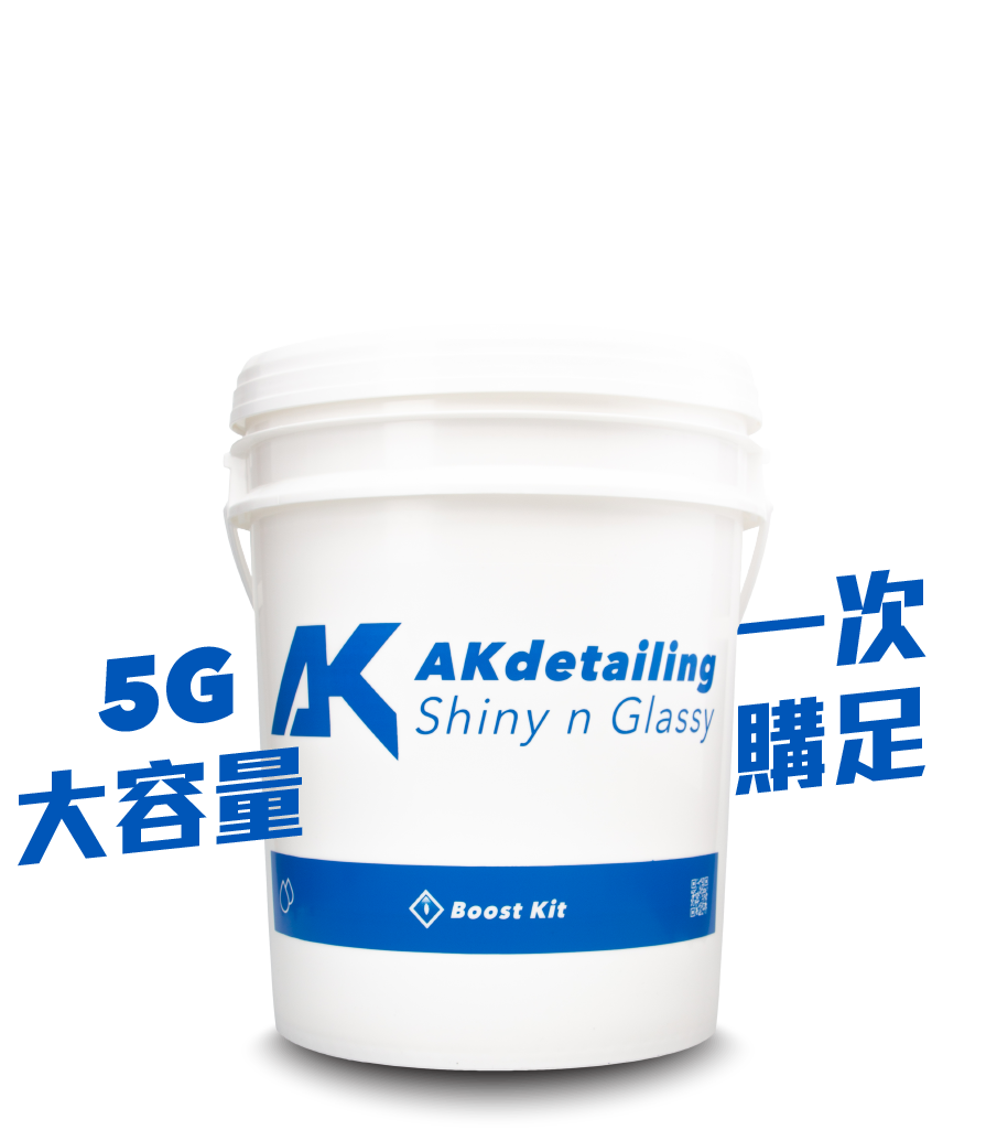 AK藥水量販包-5加侖/桶