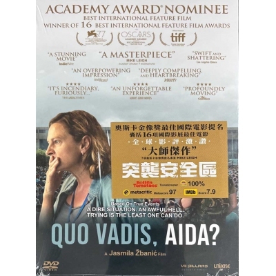 突襲安全區 (DVD)