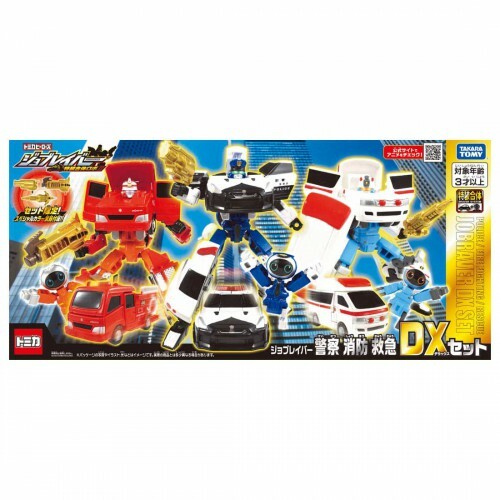 Takara Tomy Tomica 特裝合體機器人 Jobraver - GT-R警察消防救護DX套裝
