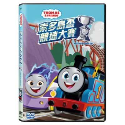 THOMAS & FRIENDS:  索多島盃競速大賽 (DVD)