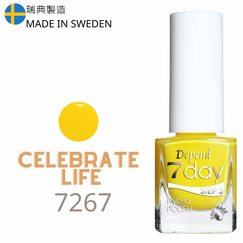 7day 仿GEL甲快乾甲油 7267 Celebrate Life  (不透明)