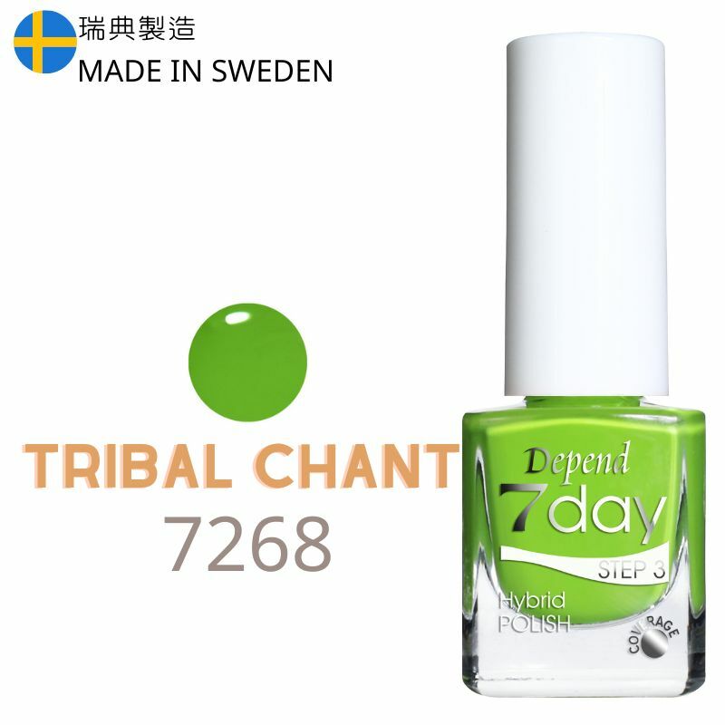 7day 仿GEL甲快乾甲油 7268 Tribal Chant (不透明)