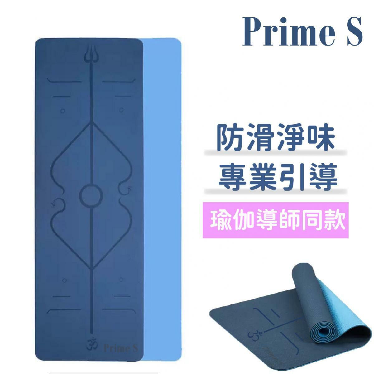 【⭐高質⭐無味⭐】專業瑜伽墊 健身地墊 【深藍色+淺藍】 瑜珈 防滑減震 帶體位線糾正姿勢 雙色淨味 6mm  H.I.I.T 減肥運動