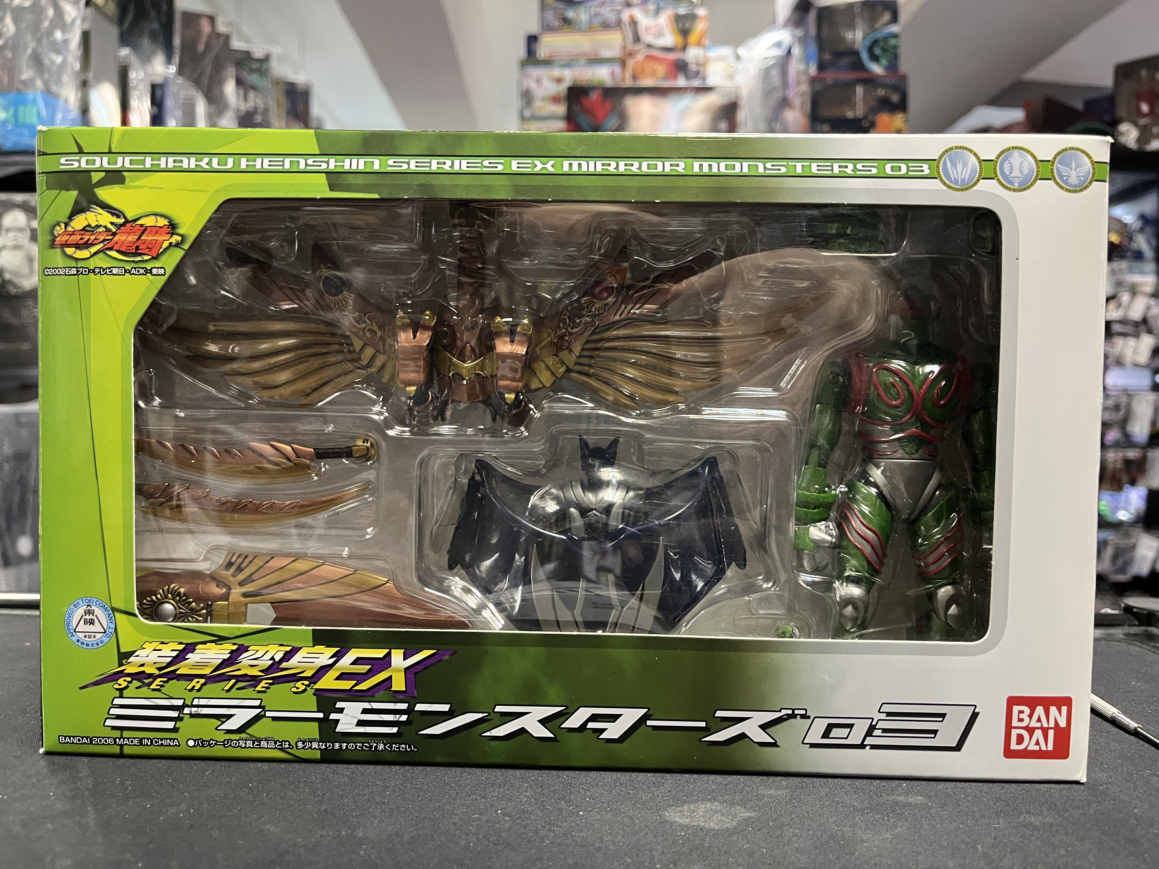 幪面超人-裝著變身EX 龍騎 契約獸SET 03