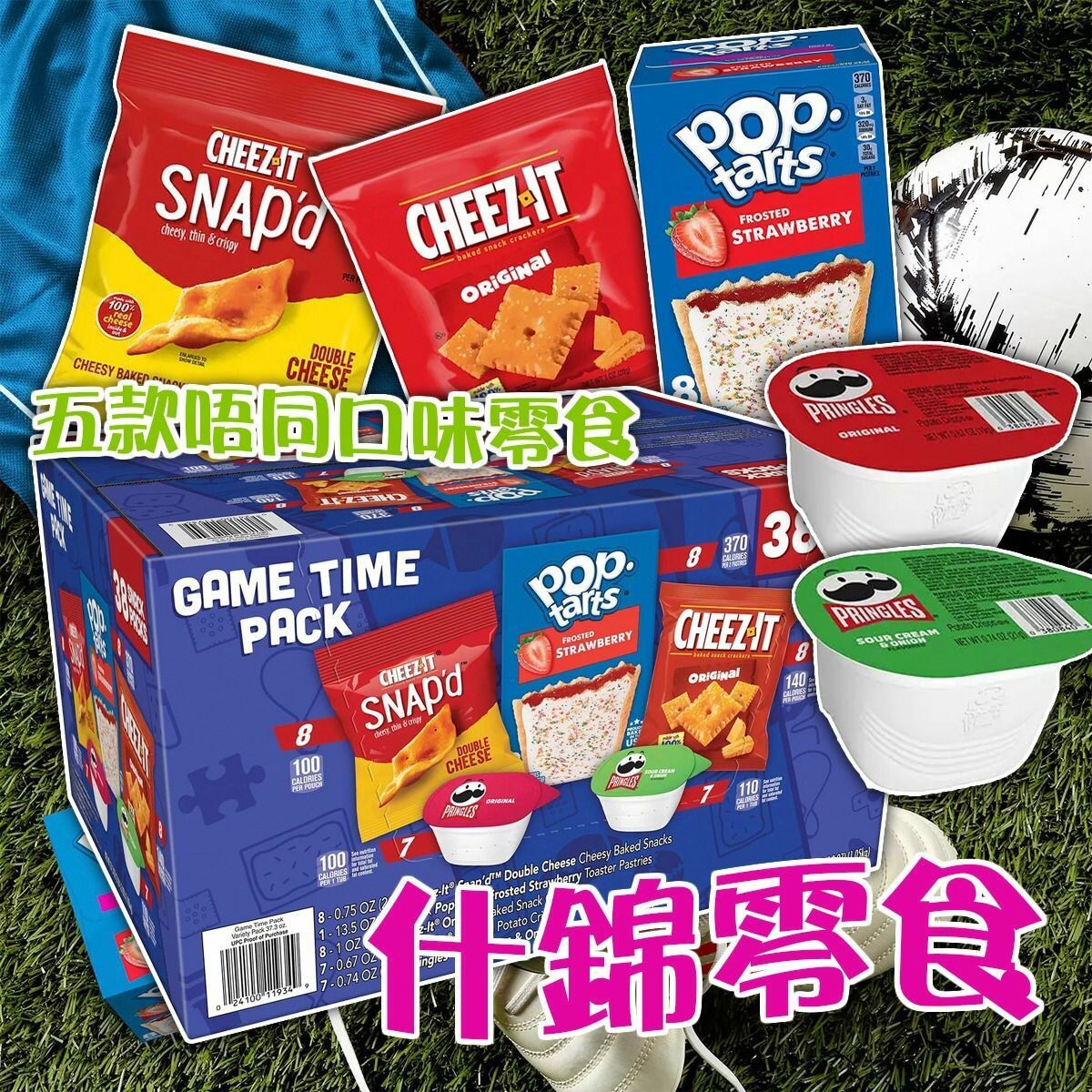 Kellogg's什錦零食38包