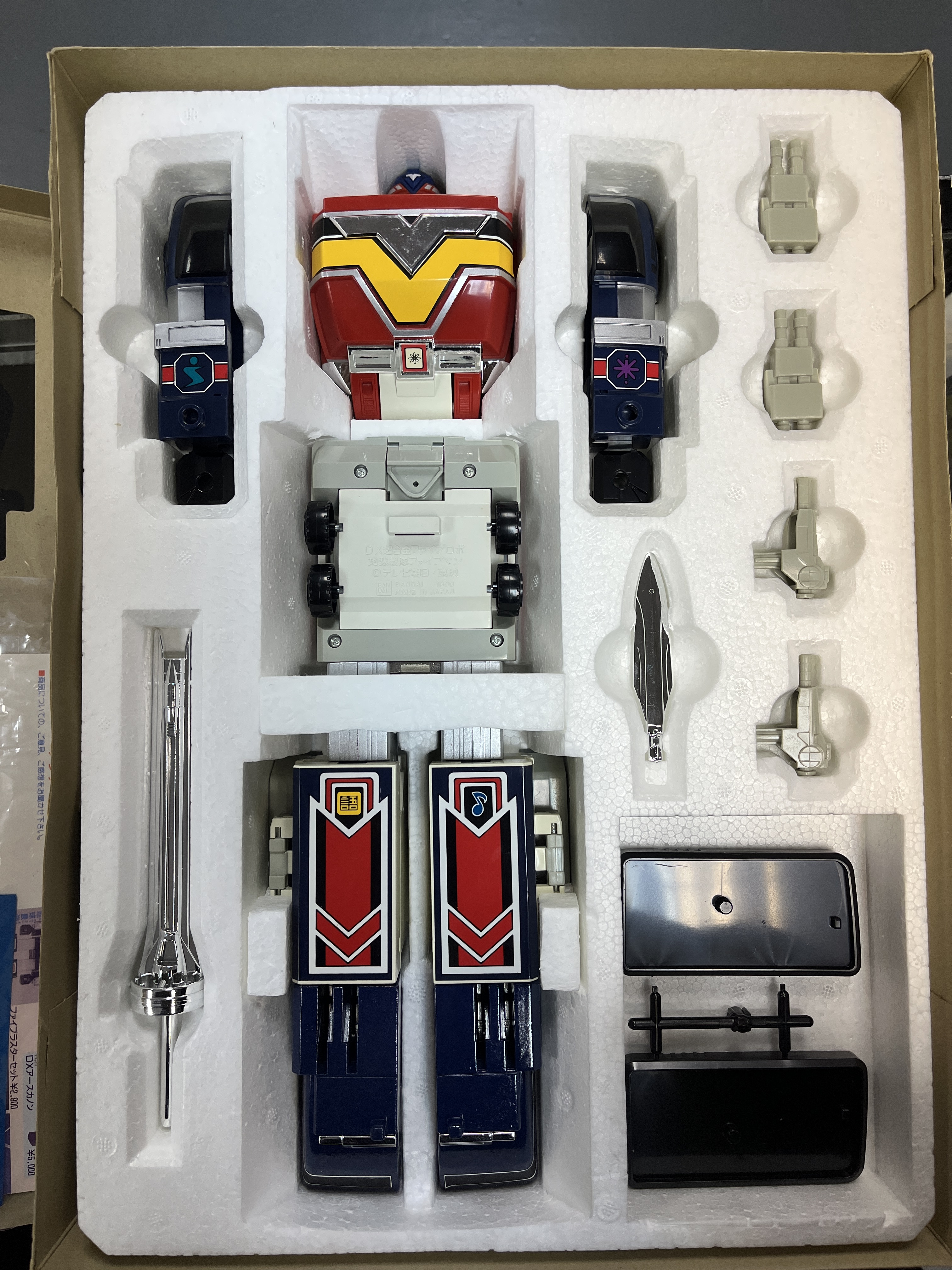 戰隊系列-DX 地球戰隊 Great in Box Five Robo