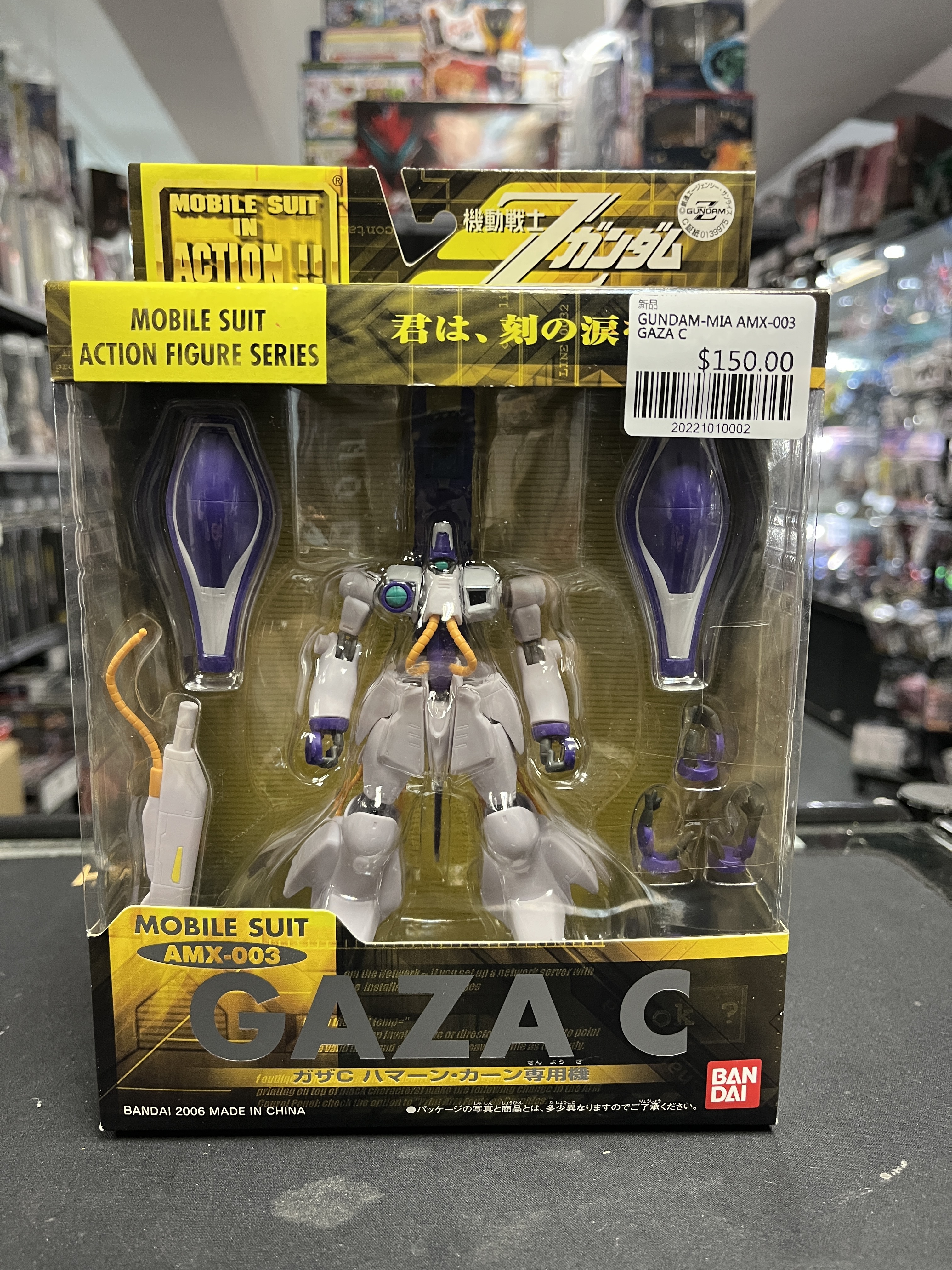 GUNDAM-MIA AMX-003 GAZA C