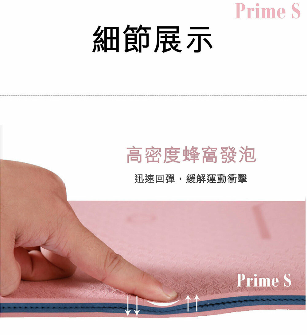 【送便攜綁繩】專業瑜伽墊 健身地墊   (粉色+深藍色)  瑜珈 防滑減震 帶體位線糾正姿勢  雙色淨味 6mmH.I.I.T 減肥運動