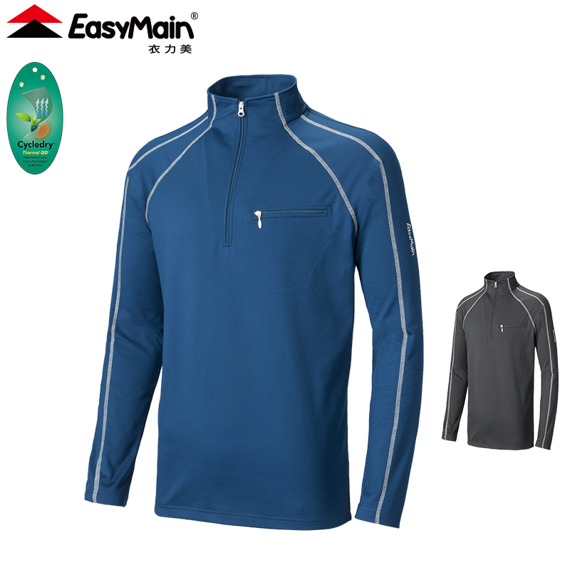 EasyMain 衣力美 男排汗快乾保暖長袖衫  (2色)12EMSE21073
