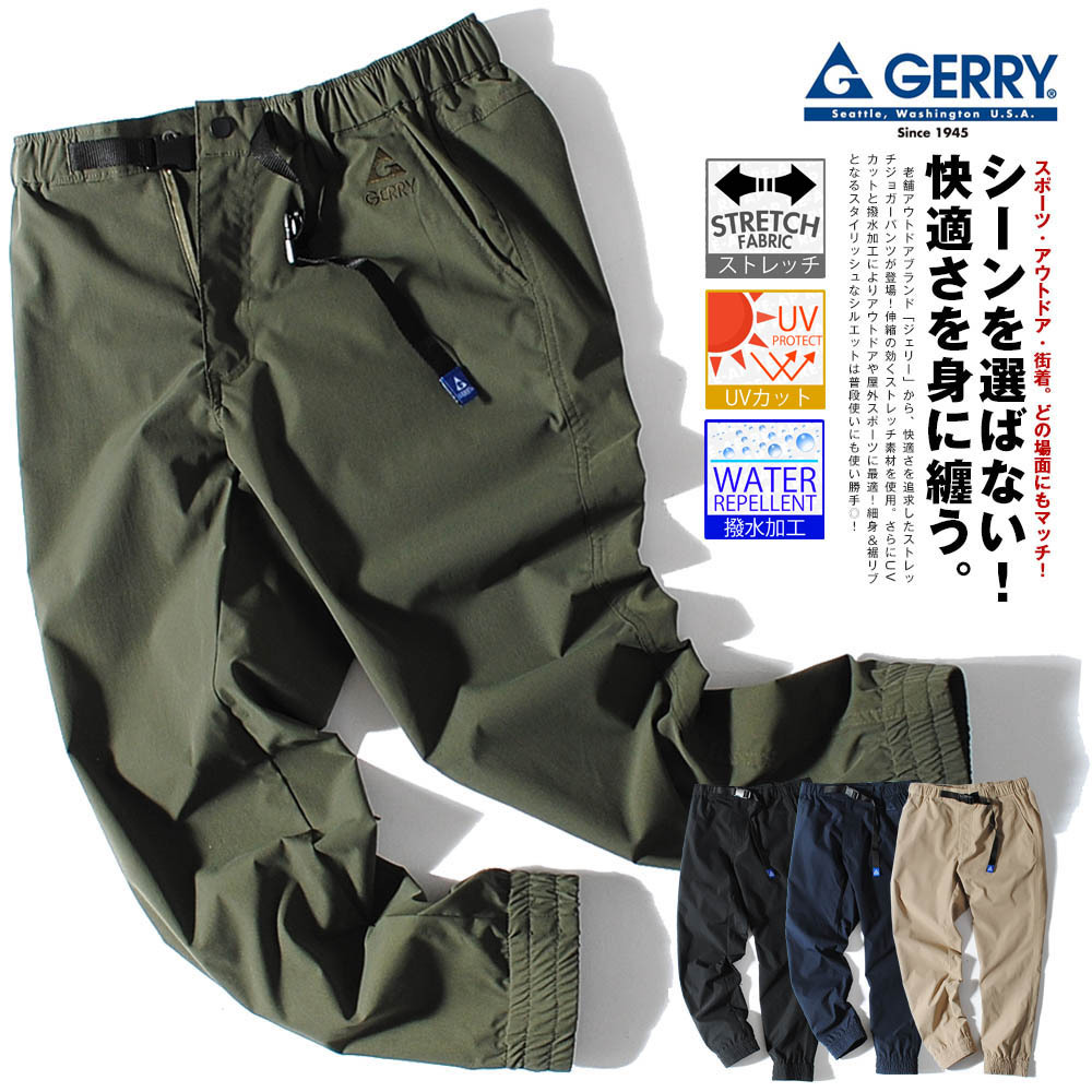 日牌 Gerry Jogger Pants [078200]