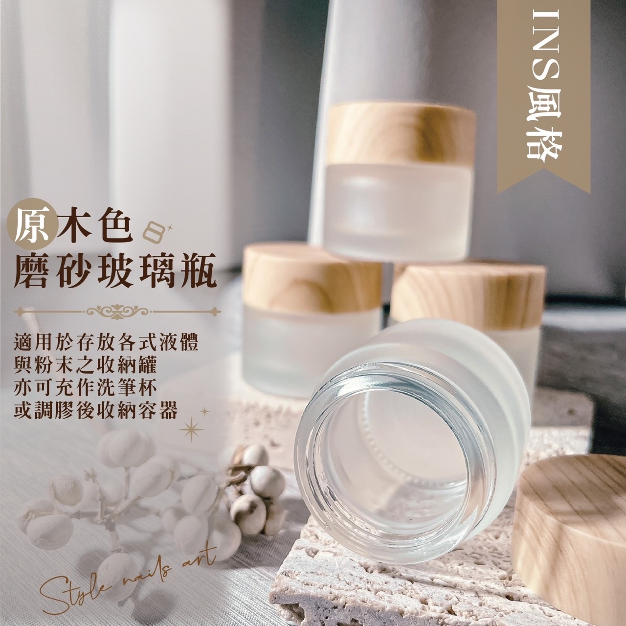 木偶家族 高質感原木磨砂玻璃洗筆杯