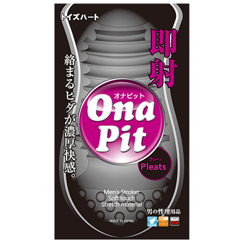 Toys Heart Ona Pit Sucker Wave Type Masturbator