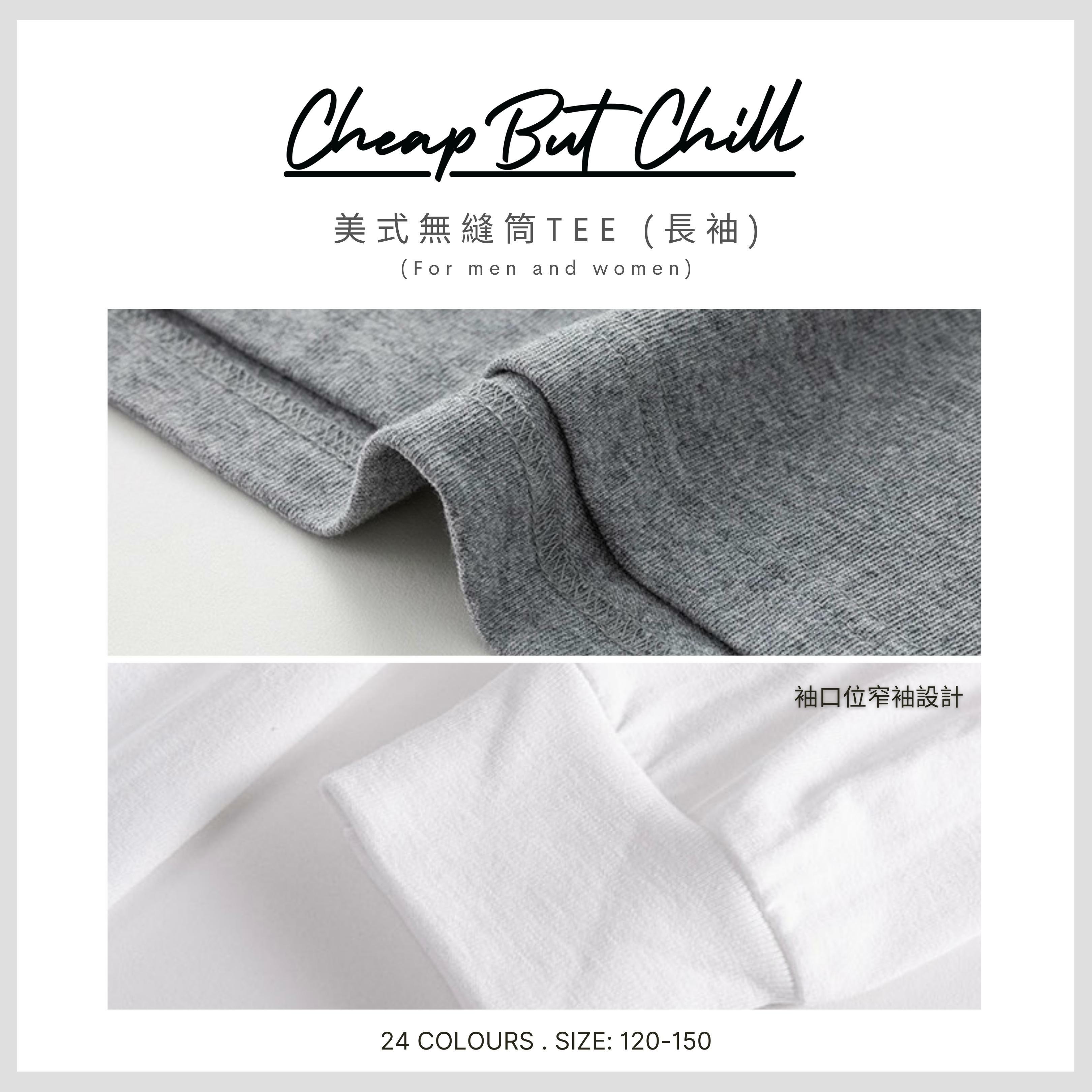 Hot Item!! ✦ CheapbutChill 美式無縫筒Tee (長袖) - 童裝
