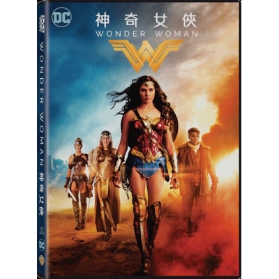 神奇女俠 (DVD)