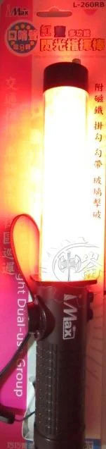＊中崙五金【附發票】IMAX 多功能紅 藍閃光指揮棒 附磁鐵 手電筒 紅光鐳射 高分貝口哨聲 玻璃擊破 L-260RB