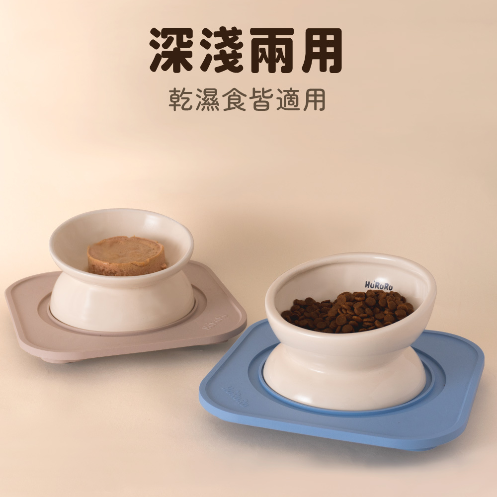 Wu-mai 兩用陶瓷寵物碗_含防蟻墊｜深淺兩用x斜角設計
