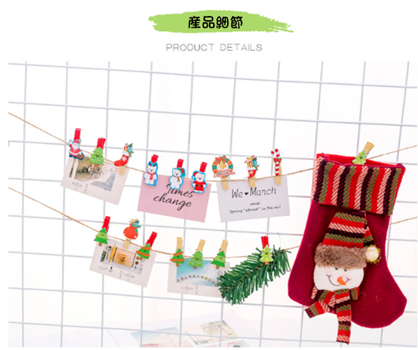 聖誕小木夾照片夾 A1303