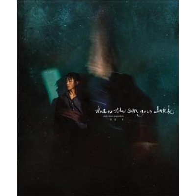 周國賢 Endy Chow - when the sun goes dark EP