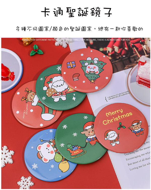 聖誕迷你小圓鏡子 A0383