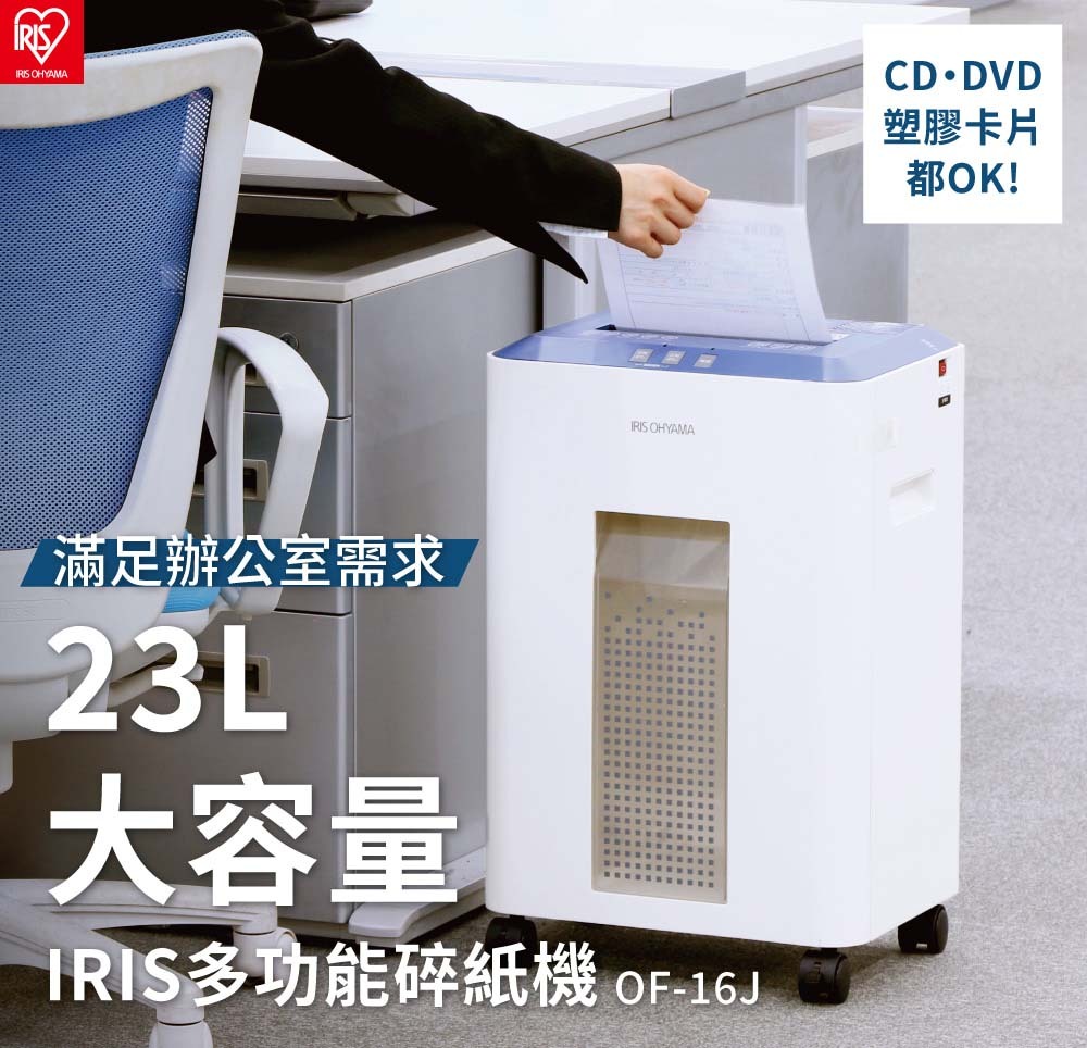 IRIS AF162-W WHITE 2021年製 未使用品-