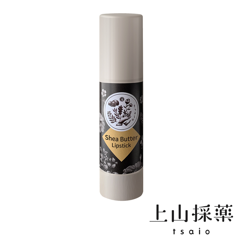 【tsaio上山採藥】乳油木果水感護唇膏3.5g