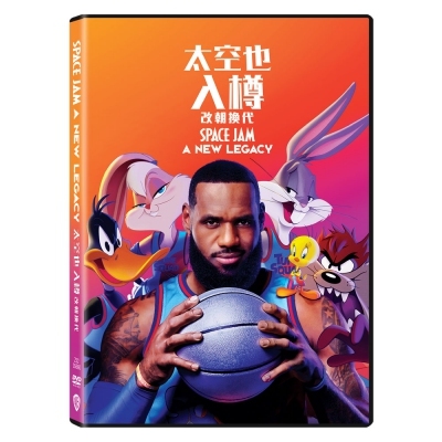 太空也入樽：改朝換代 (DVD)