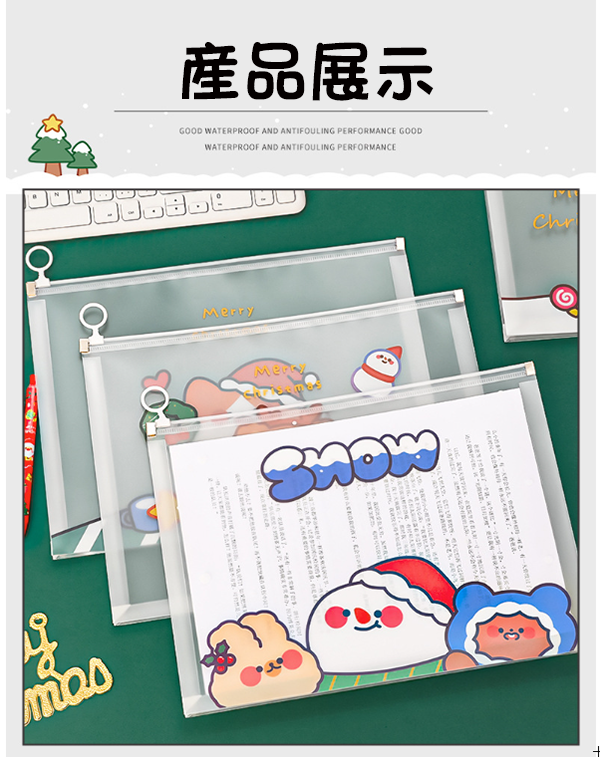 現貨區 聖誕立體文件袋 A4大容量收納袋 A1802