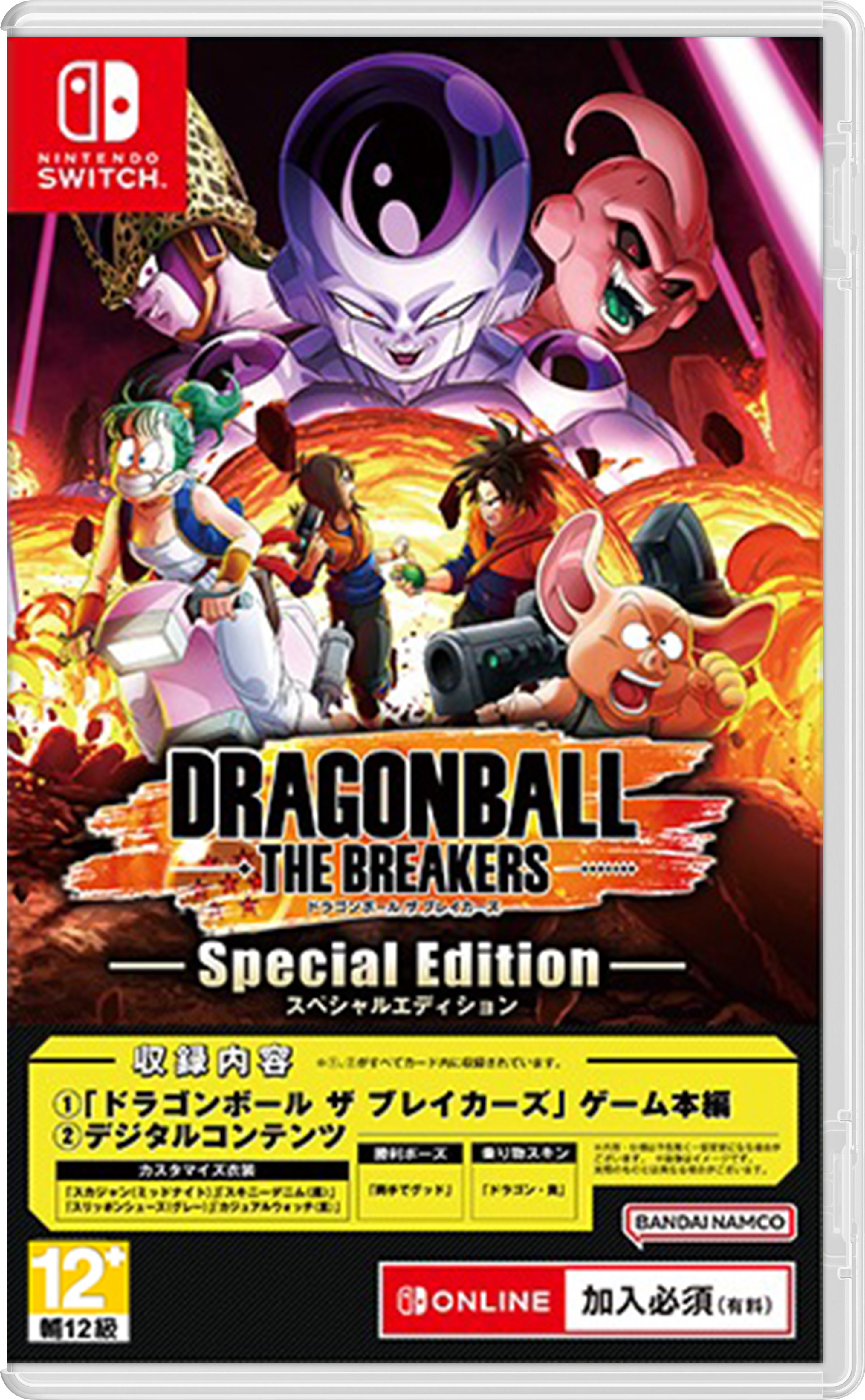 NS 七龍珠 破界鬥士 中文特別版