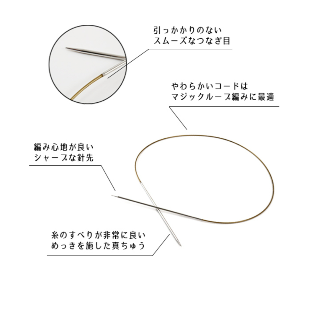 [Tulip] Sock Knitting Set 織襪套組