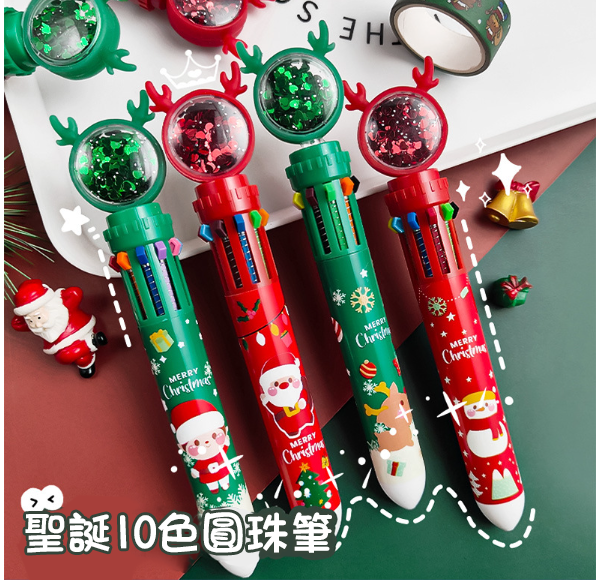 現貨區 聖誕10色圓珠筆 A0944