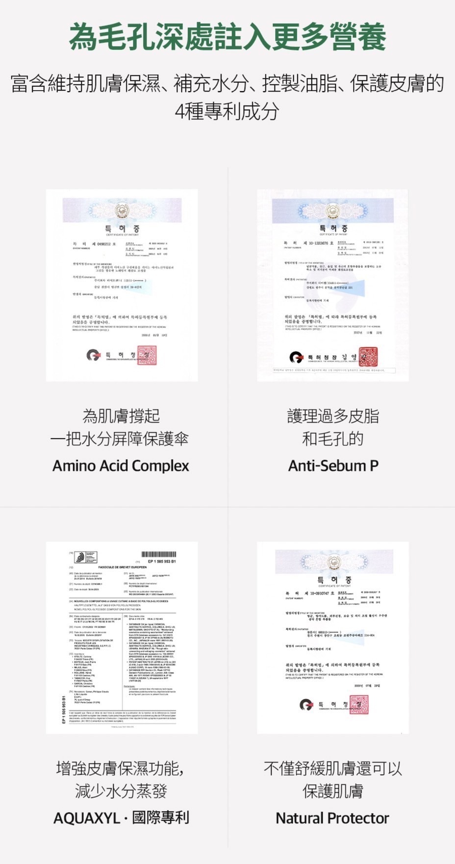 Medi-peel美蒂菲積雪草面膜官方照