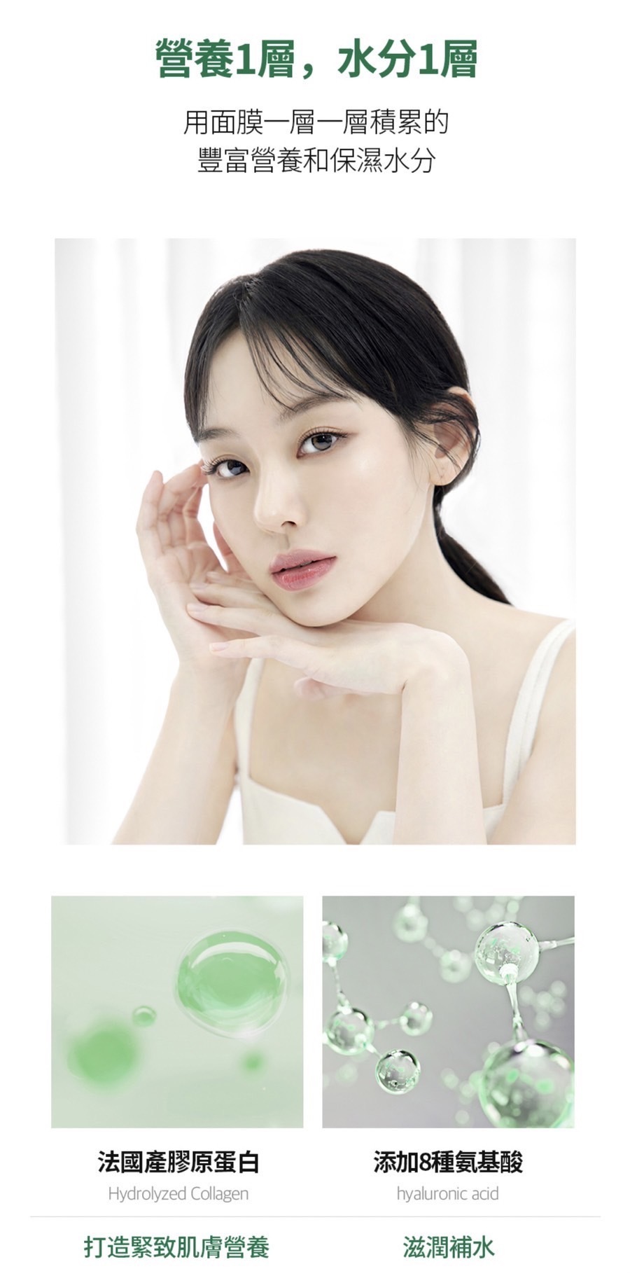 Medi-peel美蒂菲積雪草面膜官方效果呈現