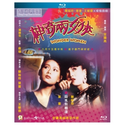 大女侠 - 映画情報・レビュー・評価・あらすじ・動画配信