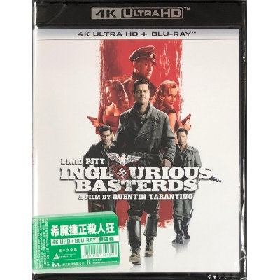 希魔撞正殺人狂 (4KUHD+BD)