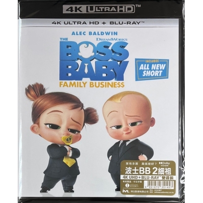 波士BB 2細祖 (4KUHD+BD)