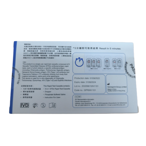 GenesPrint STDs 5 in 1 Rapid Test Cassette