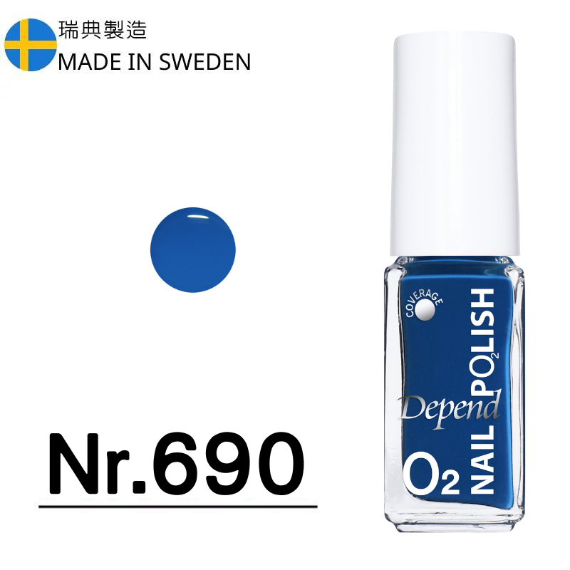 O2 甲油 690