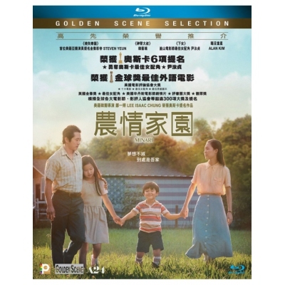 農情家園 (BD)