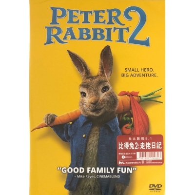 比得兔2: 走佬日記 (DVD)