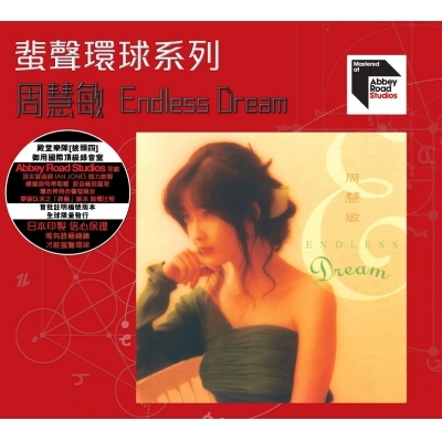 周慧敏 Vivian Chow - Endless Dream ARS 蜚聲環球/百代系列