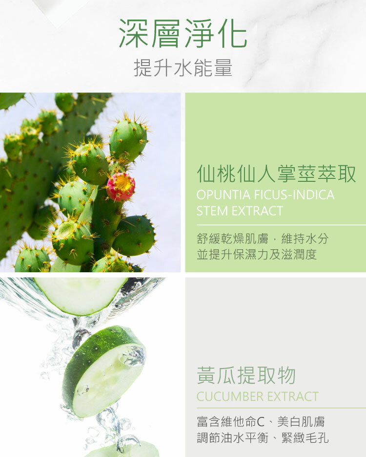 Jealousness - 多效無油感卸妝凝露200ml (贈毛孔淨化潔面刷一個）