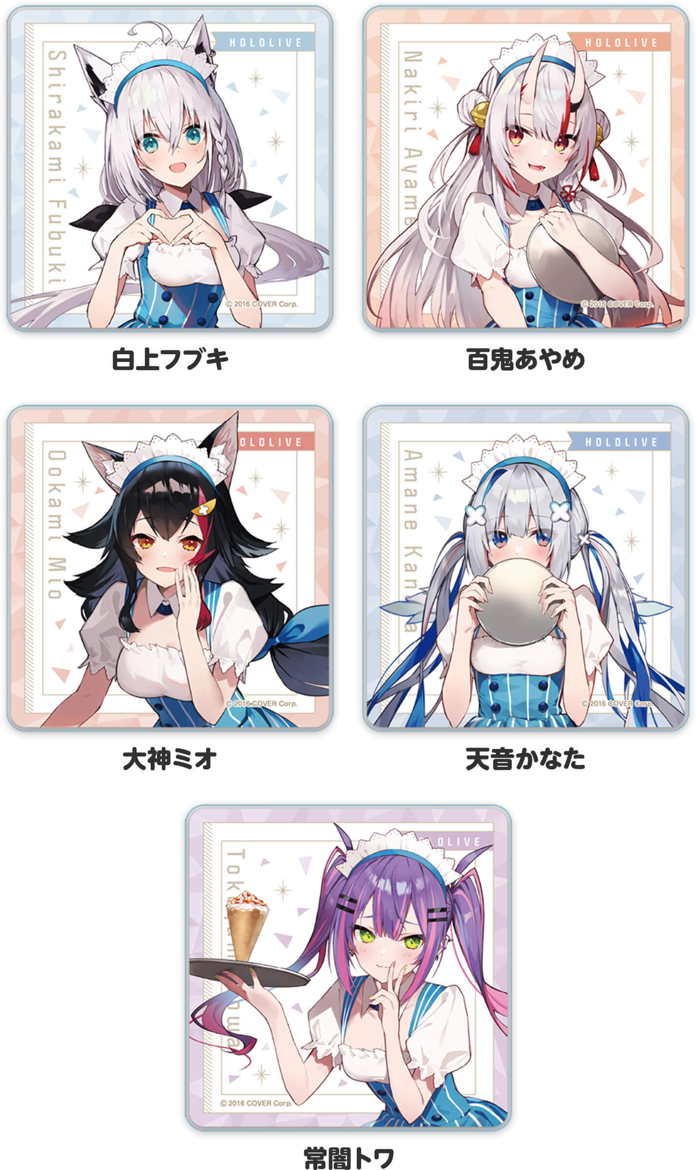 「官方代購」「第二團」Hololive x Lawson 合作周邊 #2 杯墊     Fubuki🌽 Towa👾天音💫 百鬼😈 Mio🌲