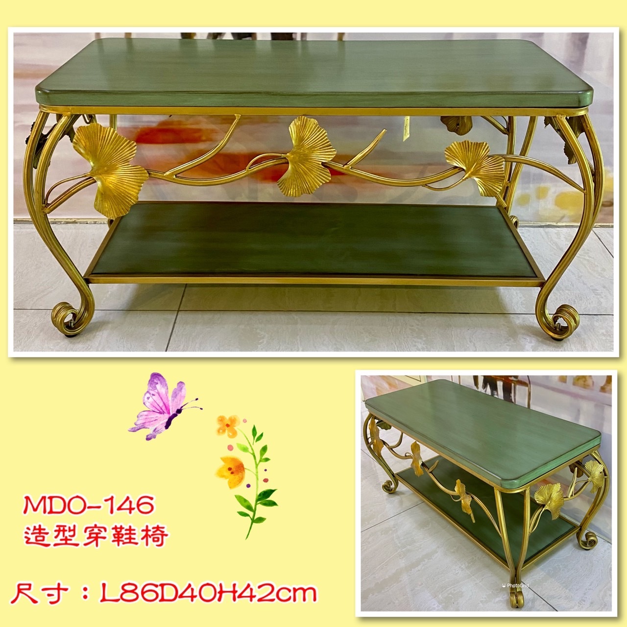 銀杏雙層穿鞋椅