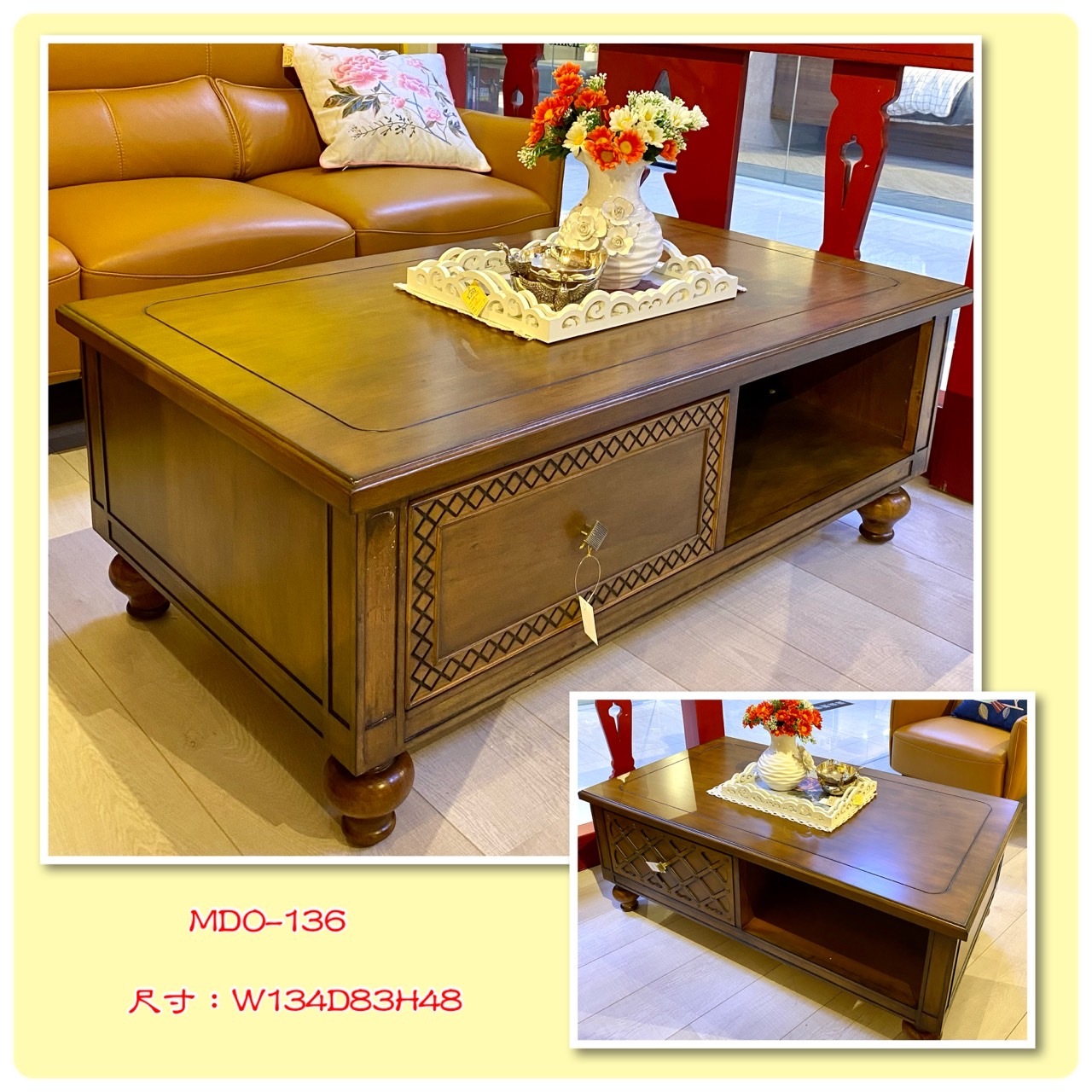 巴特萊單抽咖啡桌